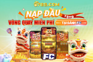 1752737900557 6789 FC免费旋转 PC弹窗图